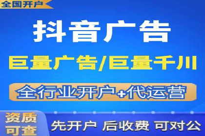 百度推广代运营的优化方法：提升广告效果的关键